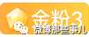 男子发4个视频举报南京晓庄学院一领导长期与他人妻子开房，长得挺好看