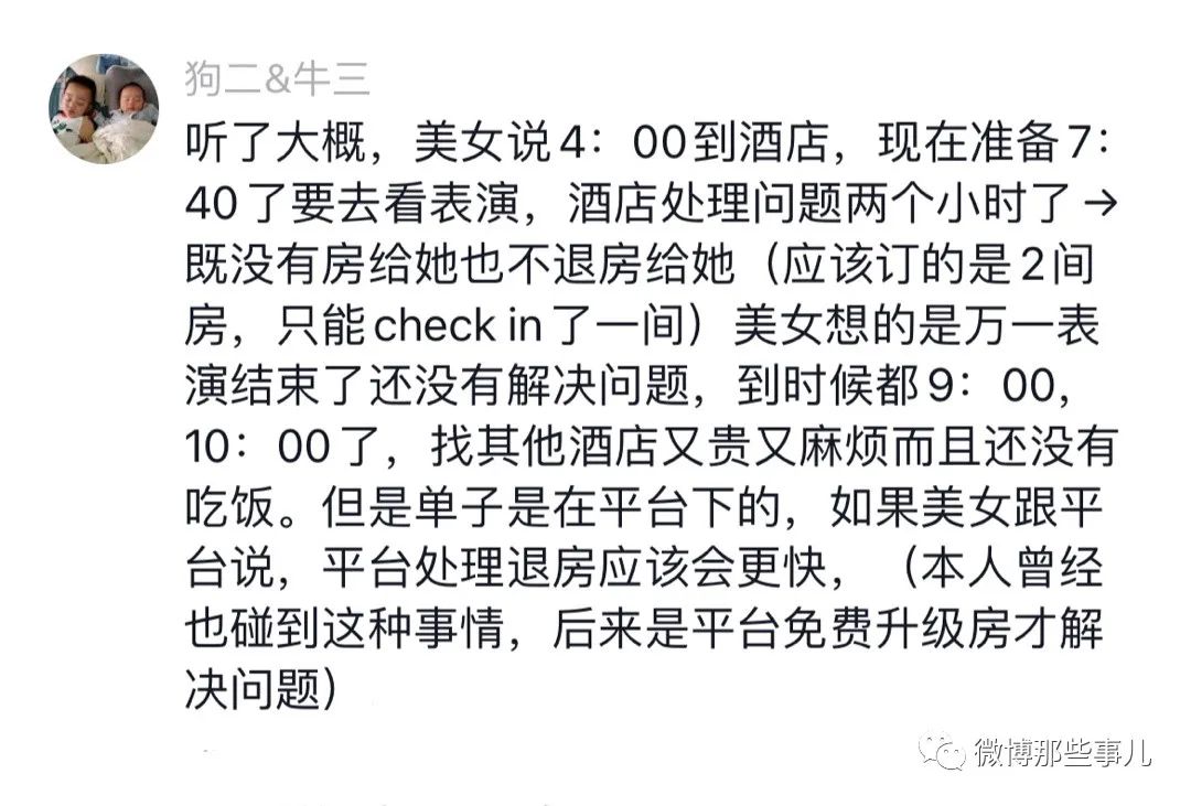 听小姐姐吵架好爽，而且逻辑清晰有理有据！泪失禁体质吵两句就哭了