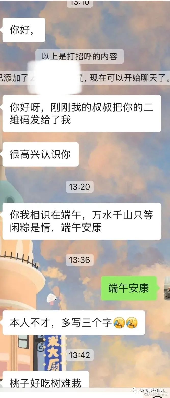 00后相亲，表弟说我找了个天津快板！