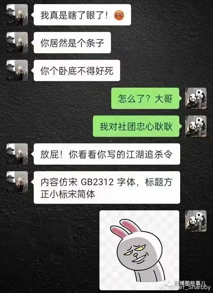 【今日爆笑大集合】上一秒还在思考什么瓜这么大