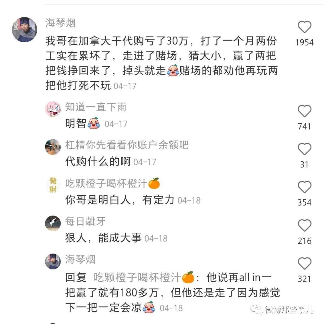 这些留学圈的大神们，啥也不说了，都是狠人... ​