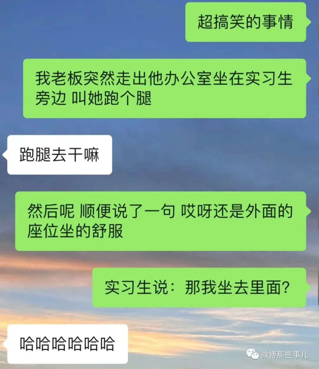 00后果然很有意思，哈哈哈果然00后主打的就是一个真实