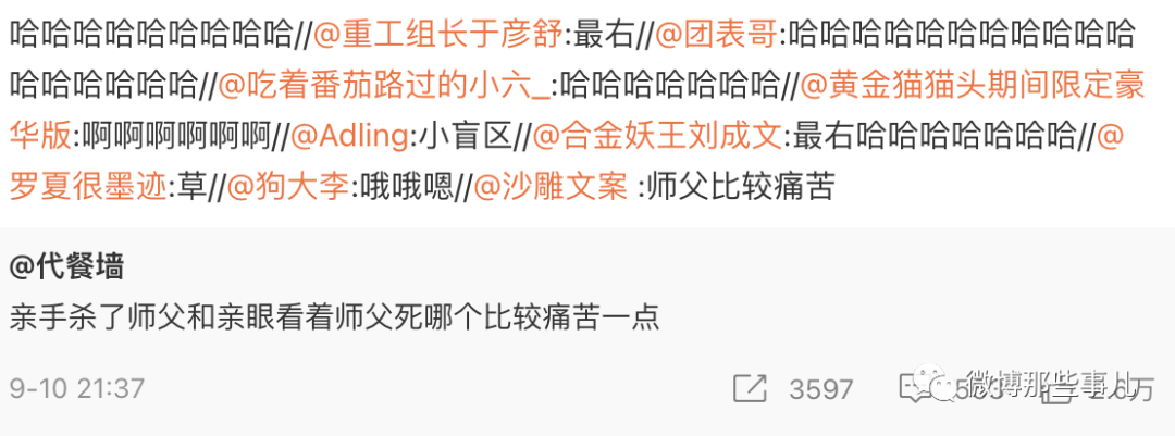 【今日爆笑大集合】不得不说日本有时候取的标题让人很爽哈哈哈哈哈哈哈！