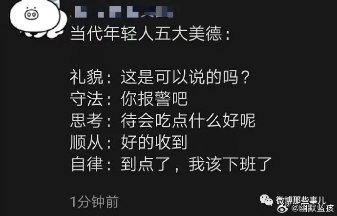 【今日爆笑大集合】​健美运动员被黑的最惨的一次