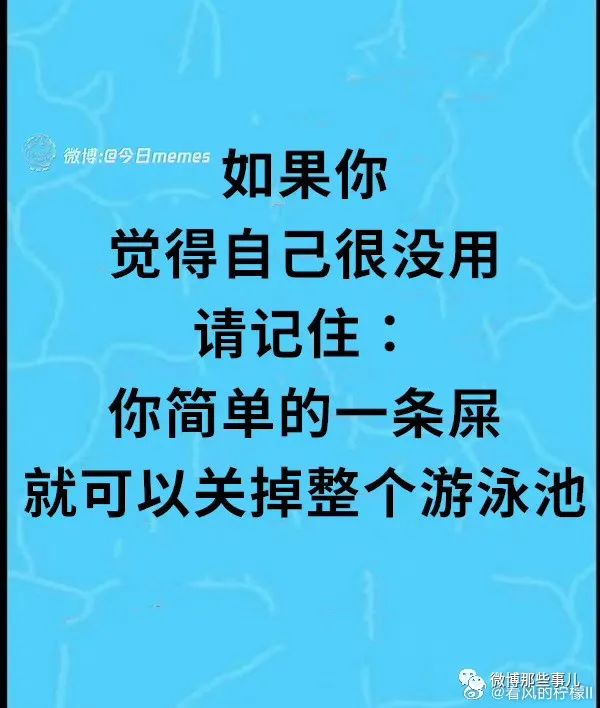 男子游泳大便致泳池被抽干 ，泳池怒查监控报警：赔偿8000元